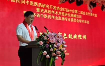 中民肛肠学术盛宴在吉林集安隆重举行,益盛药业独家承办本次会议
