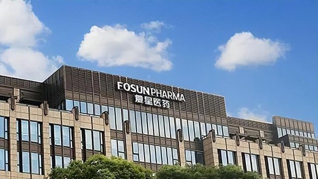 复星医药营收净利稳定双增,解读背后的创新驱动力