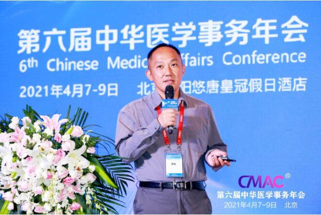 翼方健数罗震:隐私计算让数据可用不可见 助力打造医学证据链
