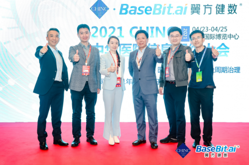 翼方健数“道术器用”是如何助推医疗数字化转型走向快车道?