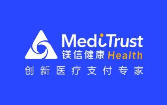 120万天价药品不等待,镁信健康助力直付理赔解决患者用药最后一公里