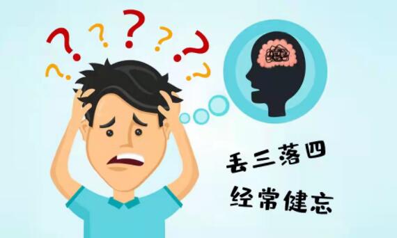 补肾抗衰系列谈——记忆力下降?神经衰老能“截住”!