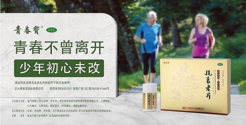 新年致自己:young态生活哲学,来get下