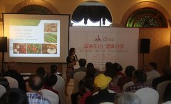 壹品仓“爱家生活,健康分享”专题养生课圆满结束