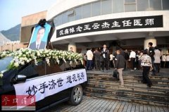 外媒：中国医院暴力因医患互不信任