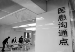 聚焦两会:"医患关系,我们将持续关注"