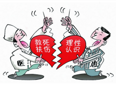 医患关系存在的问题,医疗健康如何才能更有保障!