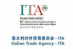 意大利医疗行业展望中国市场,积极加速出口优势医疗产品