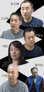 辽宁医疗行业6起腐败案透视:采购成潜规则重灾区