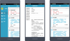 京颐“掌上医生”:创新医患关系管理模式,将临床服务延伸到院外