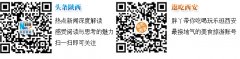 铜川推医疗纠纷"调保结合"机制 属陕西首例
