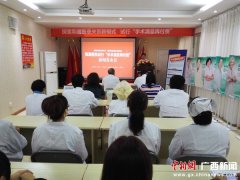 “手术满意再付费”柳州医院探索和谐医患关系新模式