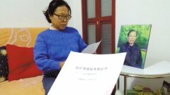 给O型血患者输B型血而导致患者死亡 朝阳医院两护士被刑拘