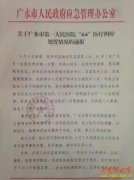 产妇分娩后死亡家属殴打医生 2名涉事人员被拘