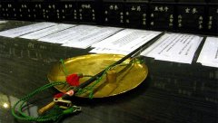 食药监局:31批次中药饮片不合格 责令相关企业整改