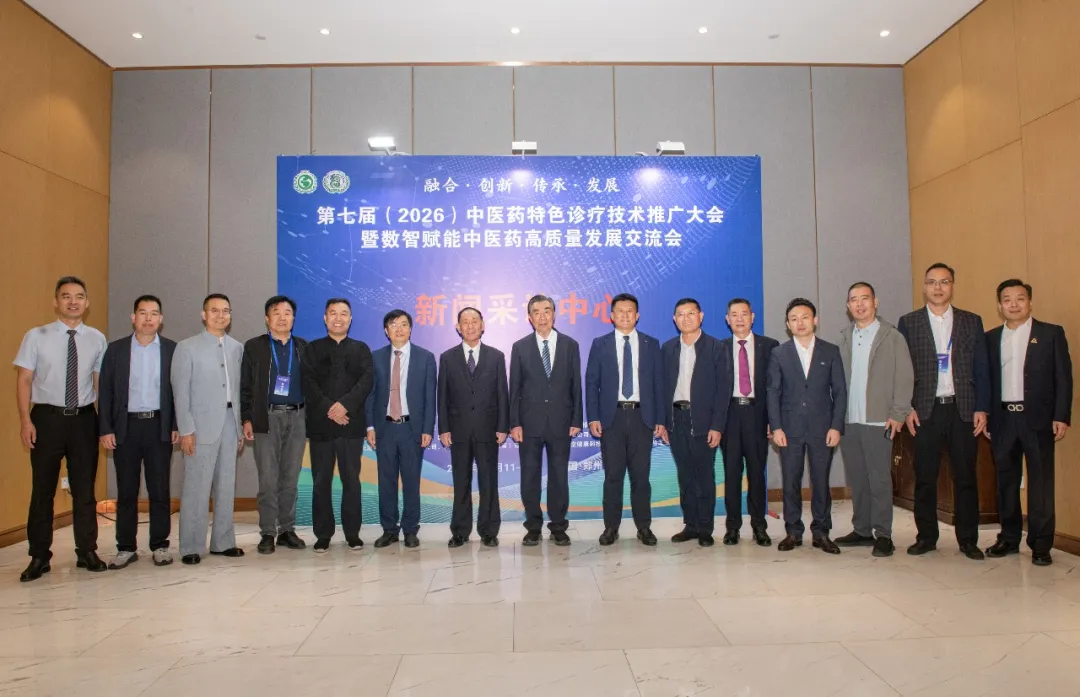 肖然老师：然健康第六届 (2026)“身心 +” 健康融合发展大会落幕，聚焦身心同调(图4)