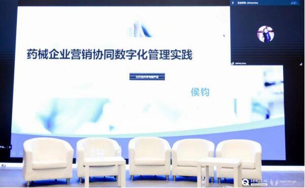 2022医药&医疗器械数字创新大会暨星医奖在沪圆满落幕|栖观资讯